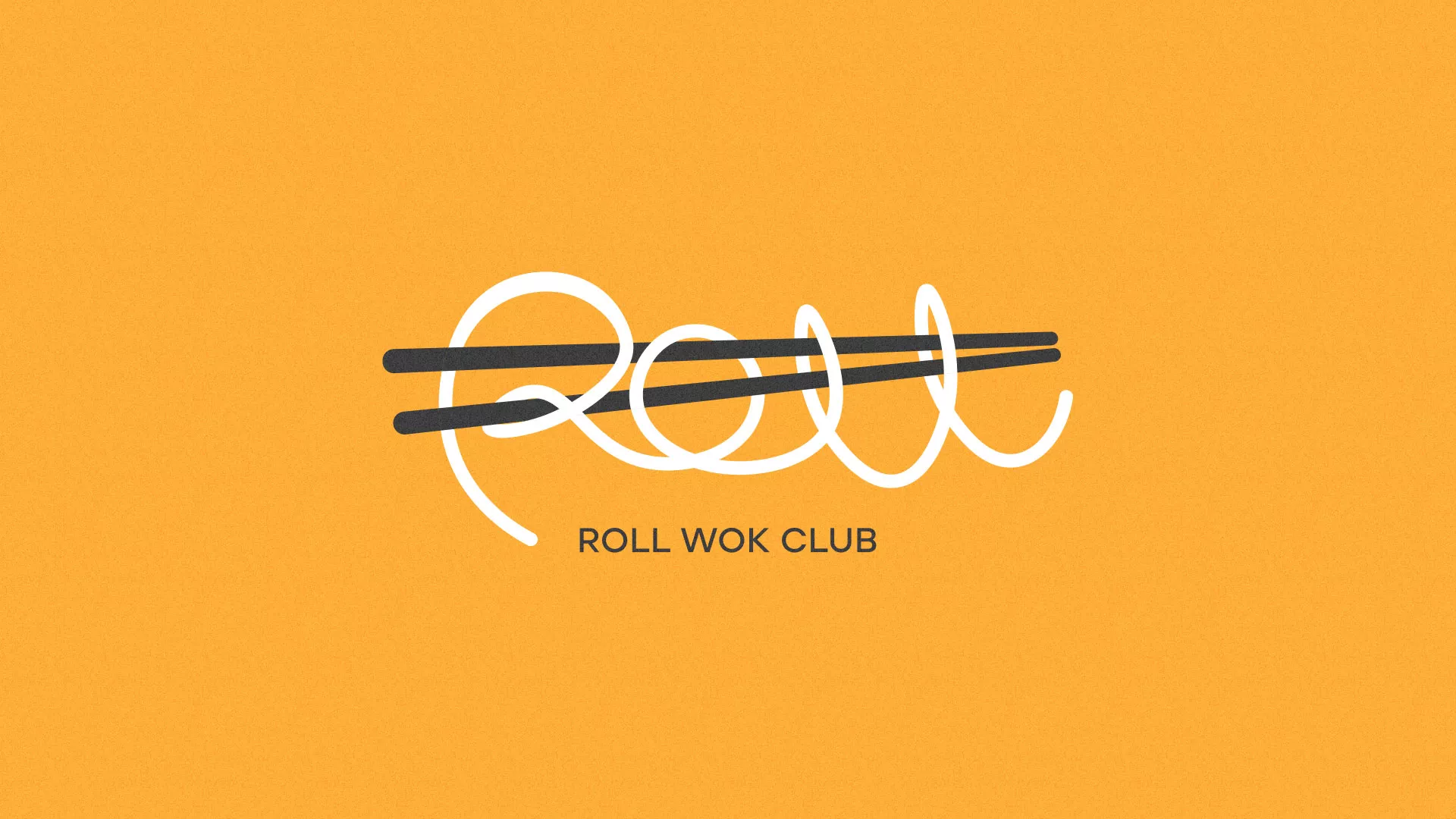 Создание дизайна упаковки суши-бара «Roll Wok Club» в Невели